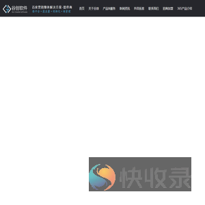 网站营销