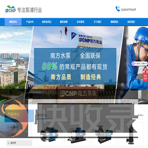 苏州博世欧机械设备有限公司