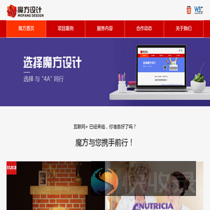 品牌网站建设