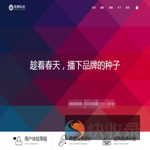 亮博科技官网