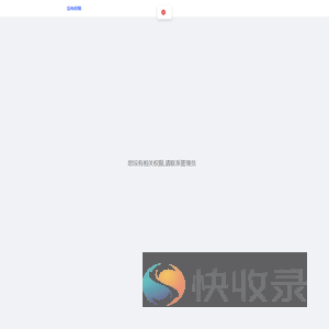 东原仁知