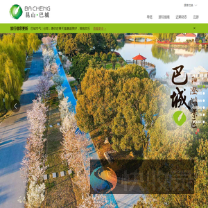 巴城阳澄湖景区