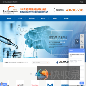 airclean无管通风柜