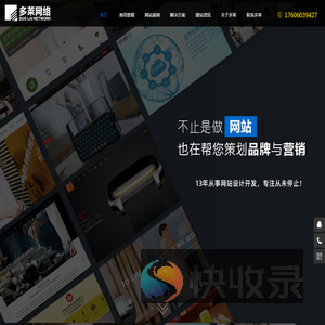 外贸网站建设制作设计公司,外贸独立站搭建建站公司