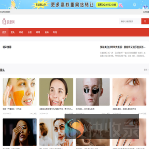 专业祛痘去痘印方法