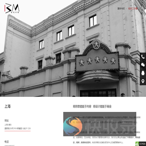上海网站制作,网站设计建设,食品餐饮网站,新媒体网红店运营
