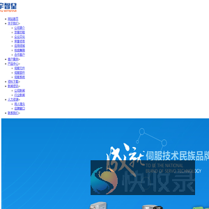 襄阳航宇机电液压应用技术有限公司