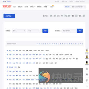 装修网