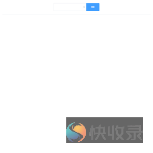 面试题搜索