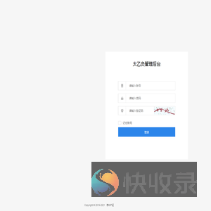 太乙灸小程序