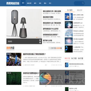 鹈鹕网络营销