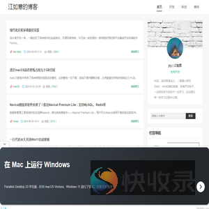 江如意的博客