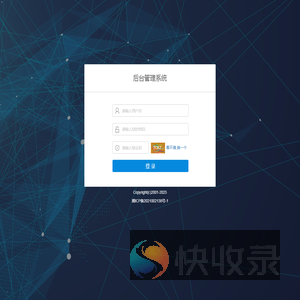 提示信息