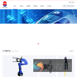深圳市泰成五金有限公司