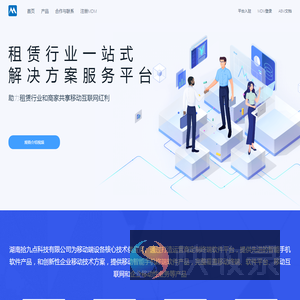 首页