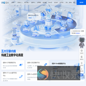 忽米科技专注于企业数字化转型