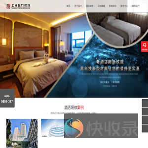 上海专业酒店装修公司