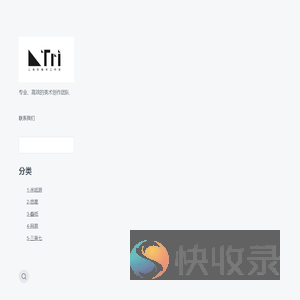 三角形美术工作室