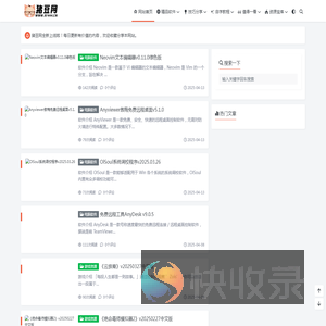 猪豆网