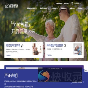 鲲鱼健康药业江苏有限公司