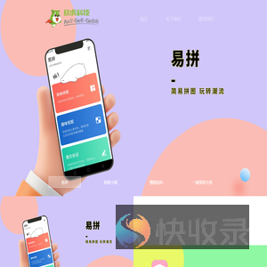首页