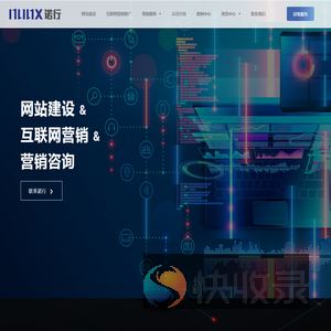 互联网营销管理专家