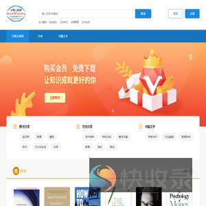 万物云联网