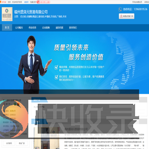 福州仿古砖
