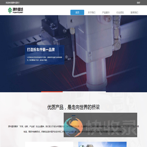 源件星球