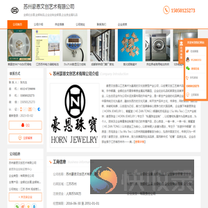 金银纪念章