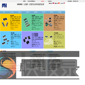 北京明辉峰尚科技有限公司,精密电阻,低温漂电阻,薄膜电阻,贴片电感,贴片功率电感,绕线电感,viking代理商,光颉代理商,