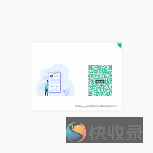 云南农业职业技术学院区块链电子成绩单