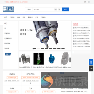 汉达森专业销售Burocco,Dr.Kaiser,MaxonMotor,Jost,zarges,universal