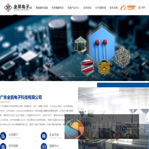 QP电容,champion电容,QP安规电容,champion安规电容,阻容降压电容器,谐振电容器