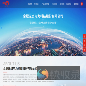 变压器,变电站,高低压电气