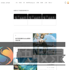 天清白露洁