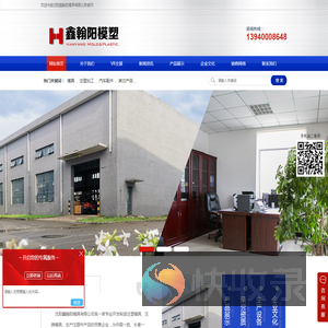 沈阳注塑模具