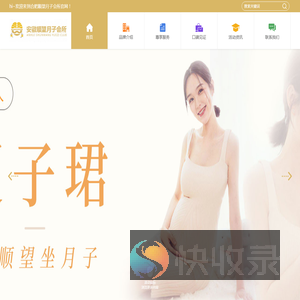 合肥月子会所