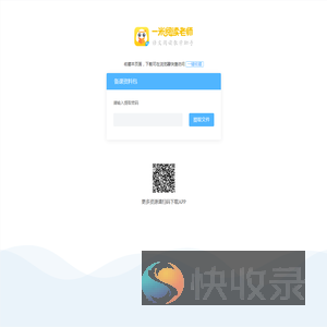 资源下载