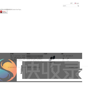 厦门驰晟胶带有限公司