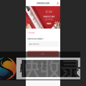 徐海莉HAYLEE