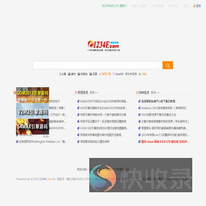 1234FCOM专注游戏工具及源码例子分享