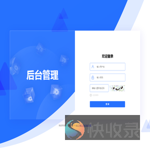 登录