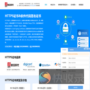 微软驱动签名认证