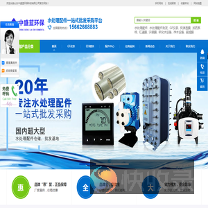 水处理配件,水处理配件批发,GF仪表,反渗透膜