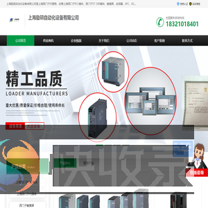 西门子S7