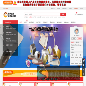 标签标识网