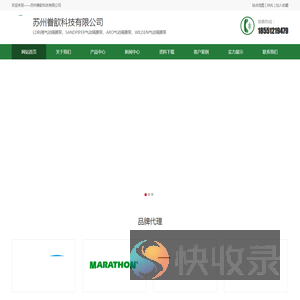 苏州眷歆科技有限公司