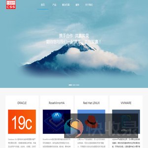 中思软件有限公司