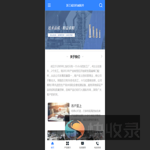 球阀阀杆厂家